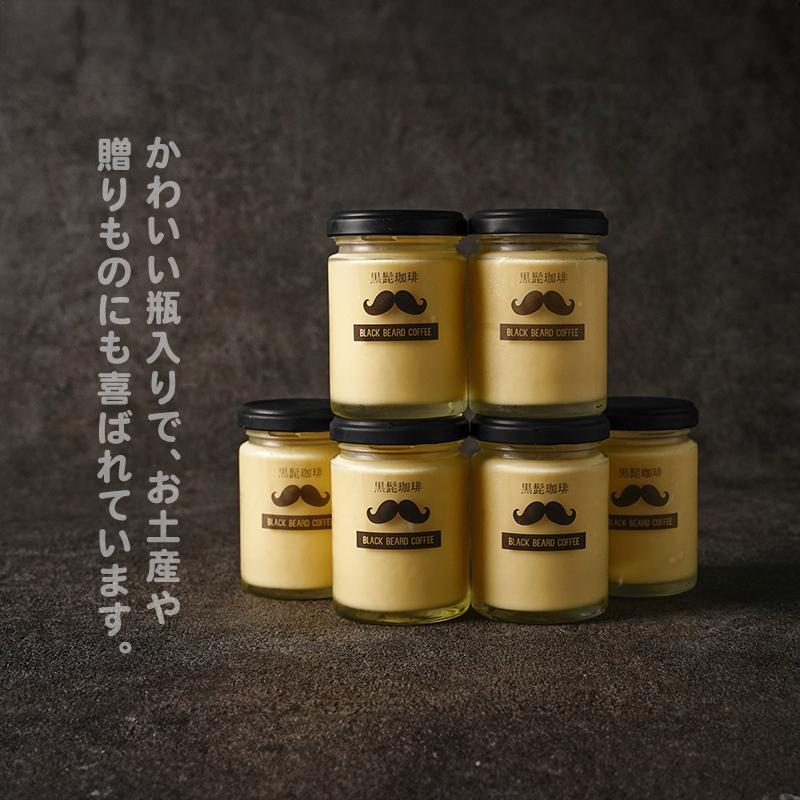 大人のプリン│エスプレッソをかけて食べる珈琲屋のプリン│クール便