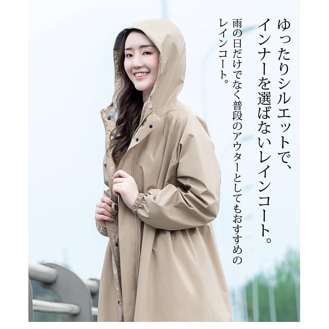 レインコート レディース 梅雨対策 オシャレ ロング丈 防 自転車 ポンチョ おしゃれ ママ カッパ 雨具 雨着 通勤 通学 おしゃれ Jyt21may22a03 黒井商事 通販 Yahoo ショッピング