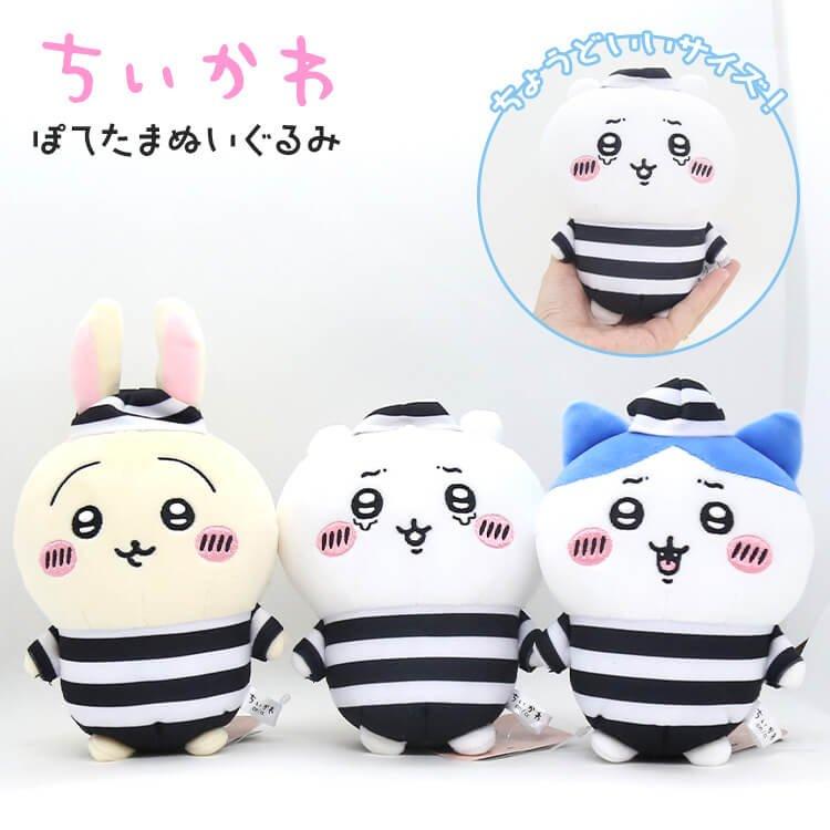 ちいかわ 囚人 ぽてたまぬいぐるみ ハチワレ うさぎ もちもち ふわふわ