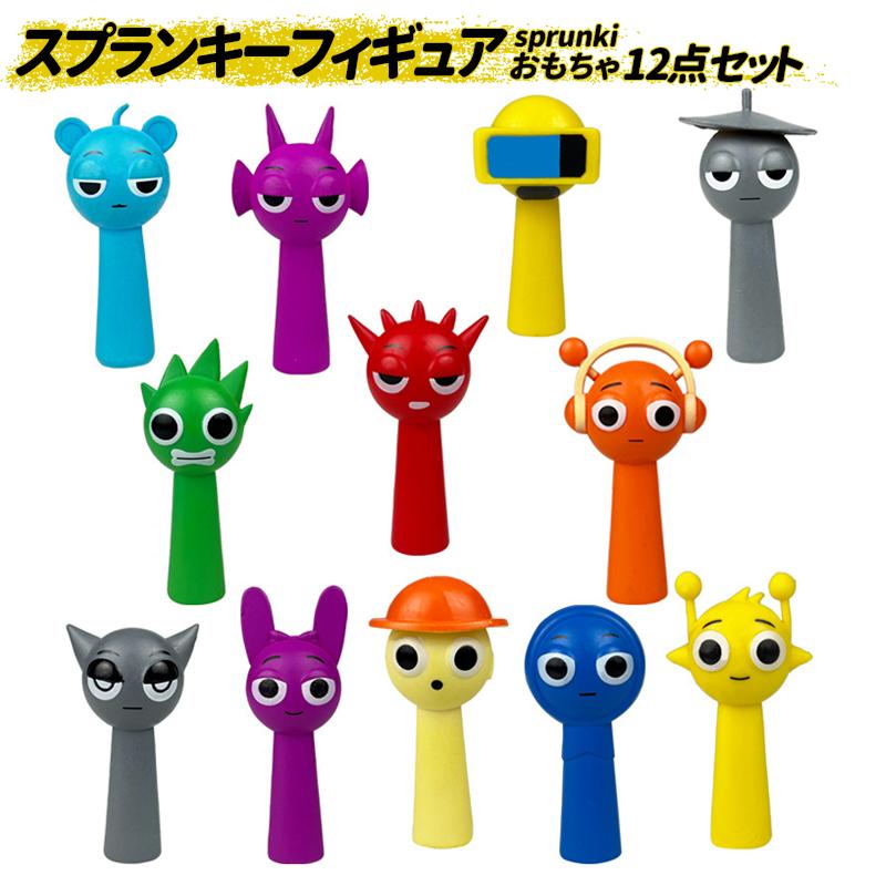 12点セット Sprunki incredibox スプランキー フィギュア モデル 装飾