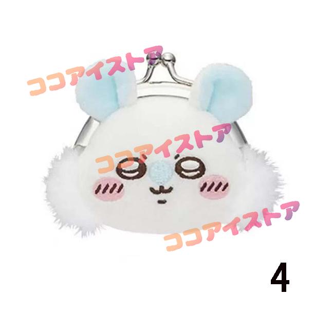 ミニがま口ポーチ ちいかわ 小銭入れ お財布 ぬいぐるみ ハチワレ くり