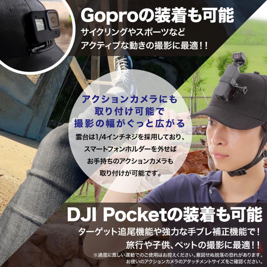 目線カメラ帽子 スマホ アクションカメラ ウェアラブルカメラ あご紐付き ブラックロック商店 通販 Yahoo ショッピング