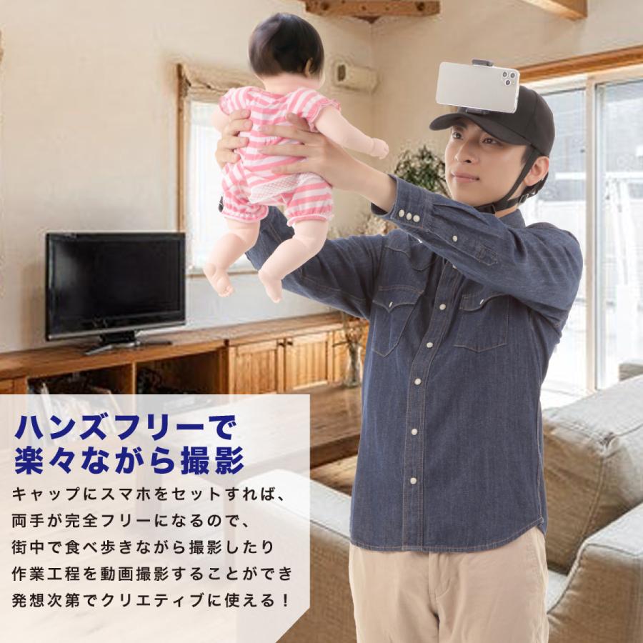 カメラ帽子セット