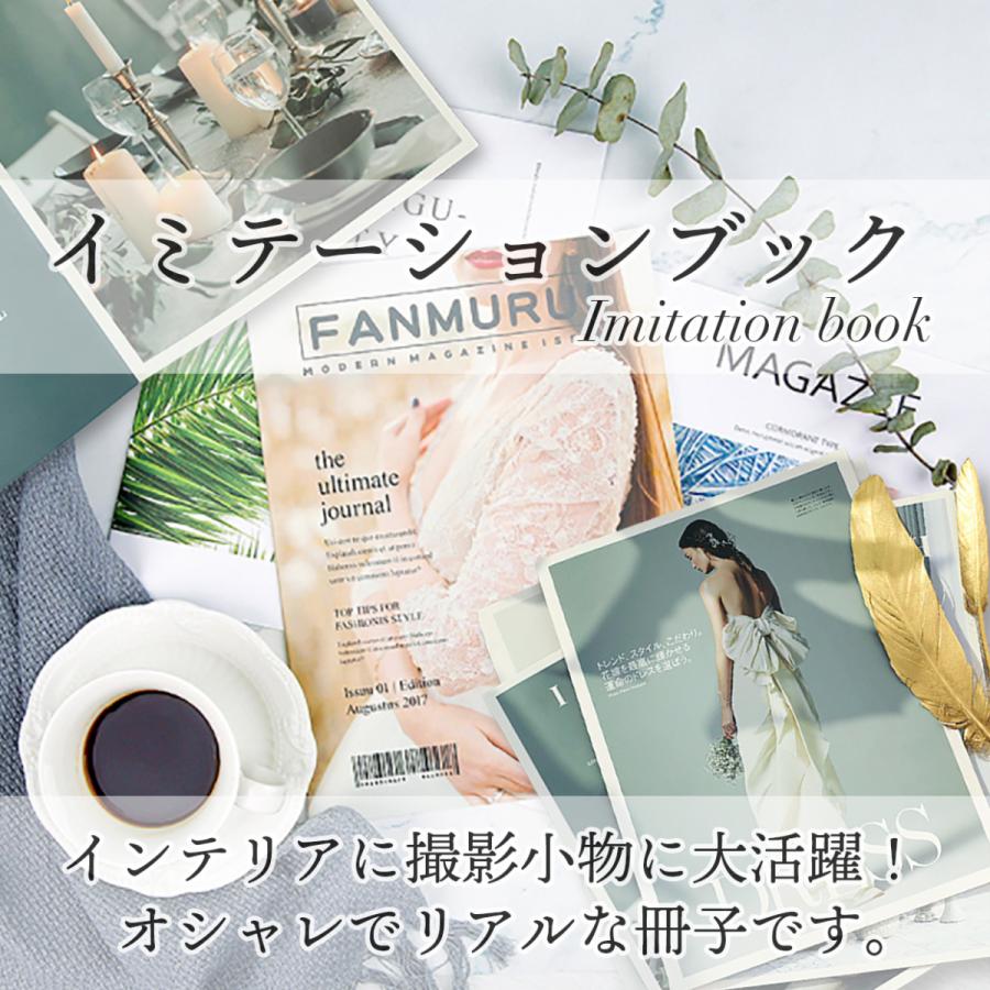 イミテーションブック ディスプレイブック オブジェブック ダミー洋書 ダミーブック 洋書 雑誌 インテリア 撮影用 インスタ おしゃれ カフェ インテリア ブラックロック商店 通販 Yahoo ショッピング