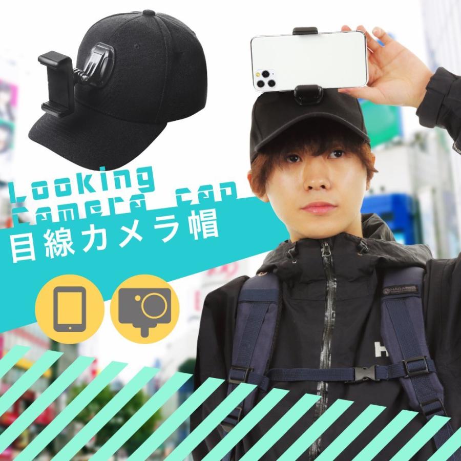 目線カメラ帽子 スマホ アクションカメラ ウェアラブルカメラ 2730 ブラックロック商店 通販 Yahoo ショッピング