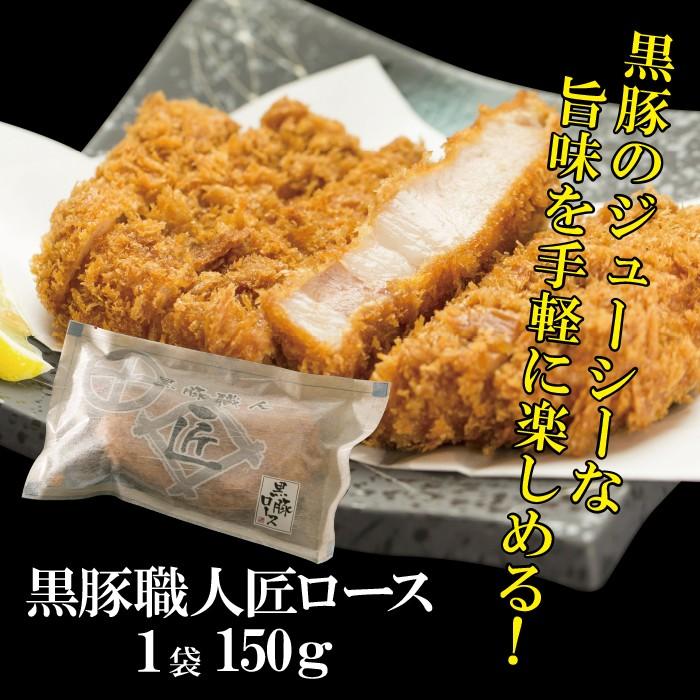 最大91 Offクーポン 鹿児島県産 黒豚とんかつ3種セット ロースかつ ヒレかつ メンチかつ Fucoa Cl