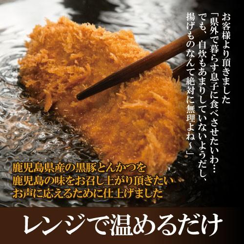 お中元 メンチ メンチカツ 黒豚 鹿児島 肉汁 ギフト/黒豚匠メンチ5/レンジ 簡単 かごしま黒豚 肉 黒豚職人 匠｜kurokatutei｜04