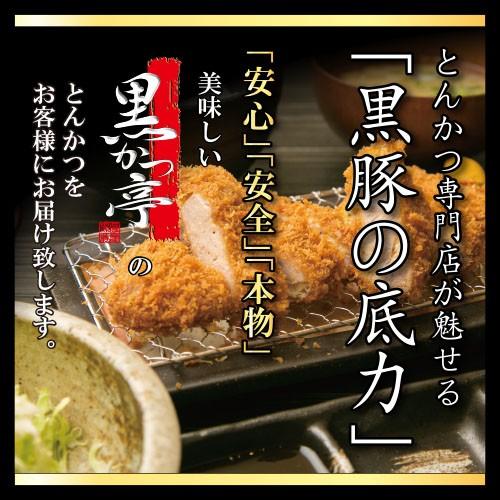 お中元 メンチ メンチカツ 黒豚 鹿児島 肉汁 ギフト/黒豚匠メンチ5/レンジ 簡単 かごしま黒豚 肉 黒豚職人 匠｜kurokatutei｜09