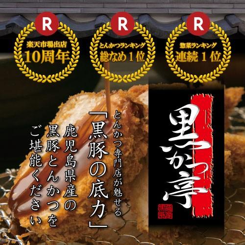 黒ぶた侍 お中元 プレゼント 黒豚肉まん３個セット 鹿児島黒豚 豚まん 肉まん 黒豚まん ブタマン 黒ぶた侍 鹿児島 お土産 黒豚侍 鹿児島のお土産 Kb 1 鹿児島黒豚肉専門店 黒かつ亭 通販 Yahoo ショッピング