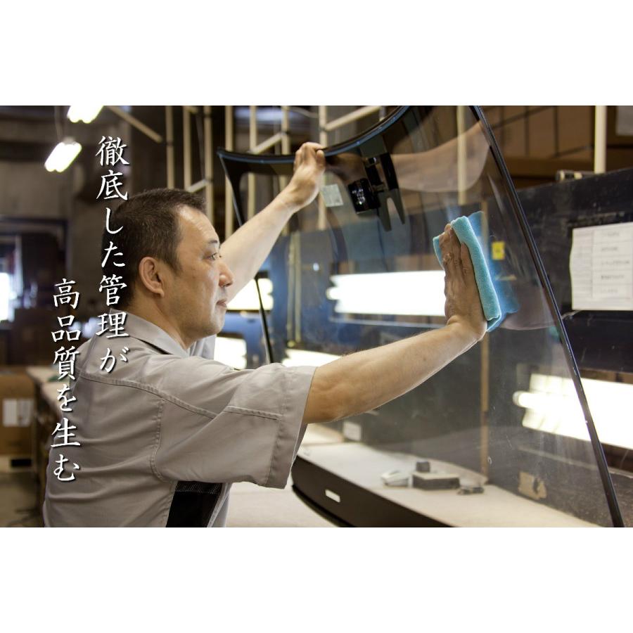 トヨタ 新品 フロントガラス ヴィッツ ガラス型式LK10 品番56101-52011 ボカシ無｜kurokawa-syoukai｜02