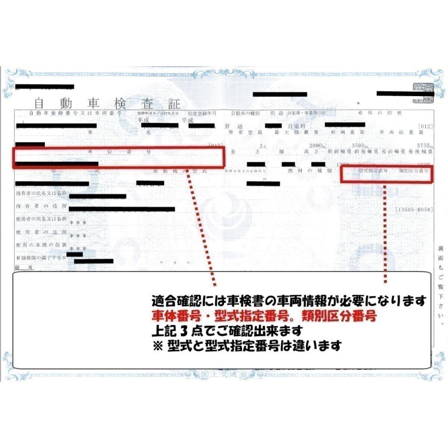 トヨタ フロントガラス ハイラックス LN86 YN80 YN81 ガラス型式 RN85