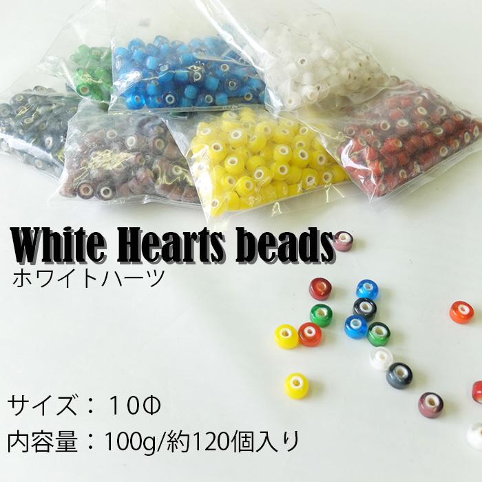White Hearts beads/ホワイトハーツ/ビーズ/10Φ/大袋/100g/約120個