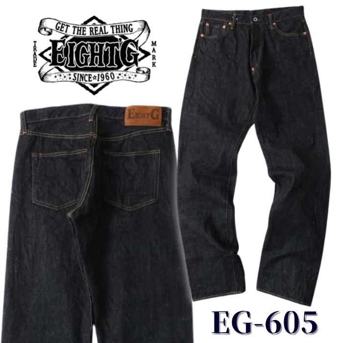 ✨美品✨EIGHT G エイトジー Lot605 濃紺 W34 EIGHT-G（エイトジー） EIGH'T-G 605-WA ジーンズ メンズ 日本製