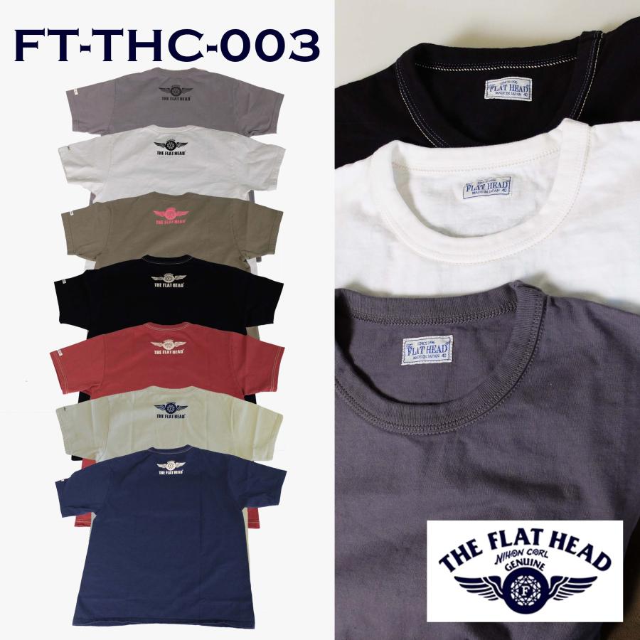 The Flat Head（フラッドヘッド） THE FLAT HEAD/フラットヘッド/半袖T
