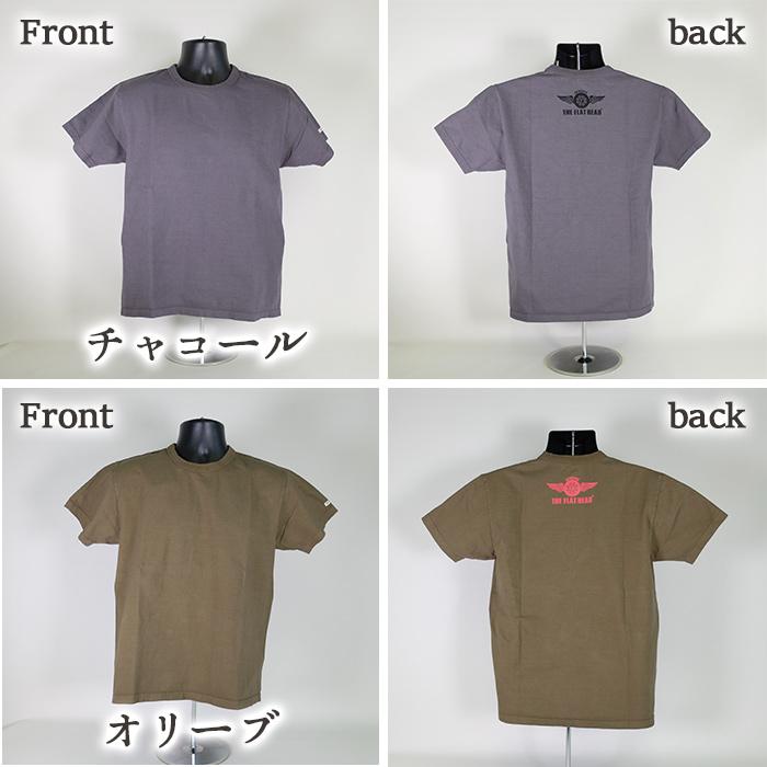 The Flat Head（フラッドヘッド） THE FLAT HEAD/フラットヘッド/半袖T