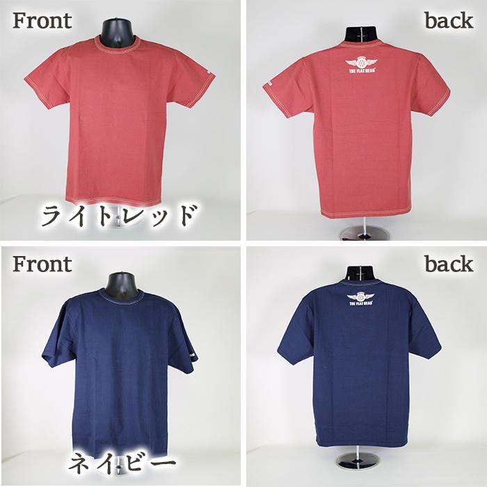 The Flat Head（フラッドヘッド） THE FLAT HEAD/フラットヘッド/半袖T
