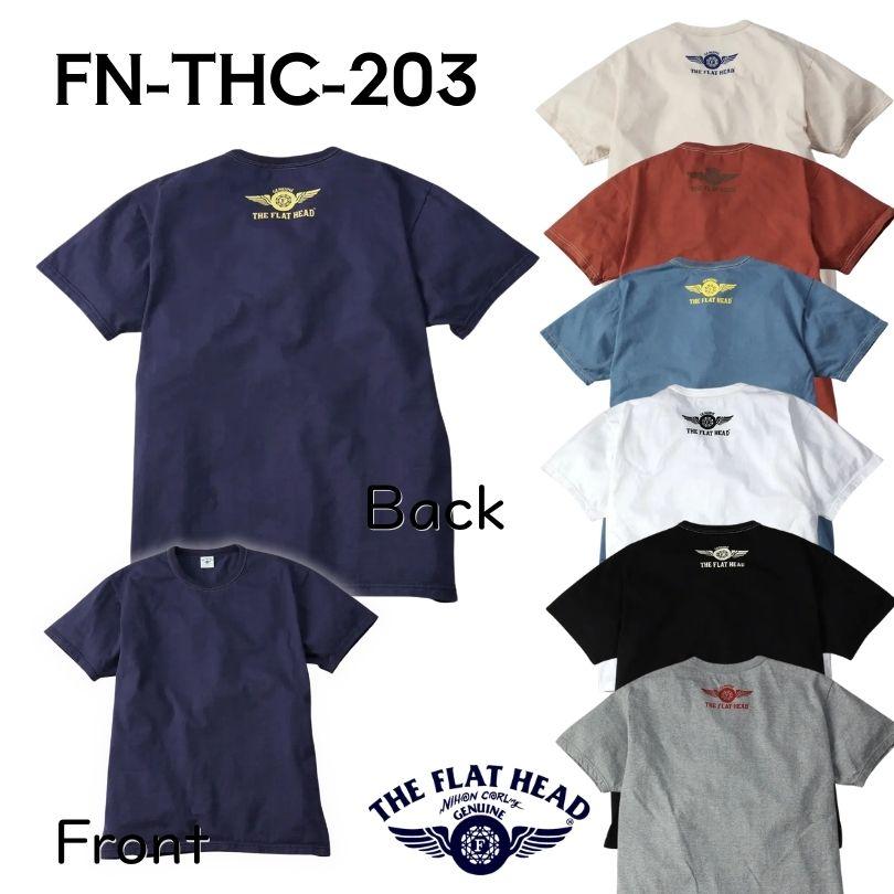 The Flat Head（フラッドヘッド） THE FLAT HEAD/フラットヘッド/半袖T