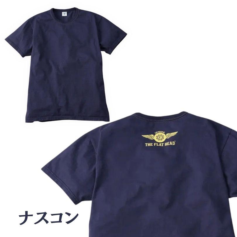 The Flat Head（フラッドヘッド） THE FLAT HEAD/フラットヘッド/半袖T