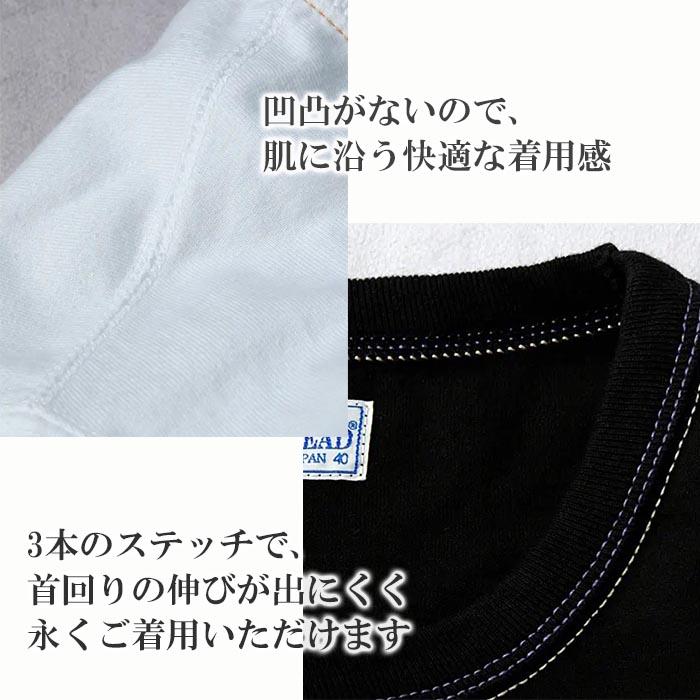 The Flat Head（フラッドヘッド） ロングスリーブTシャツ FN-THCL-202