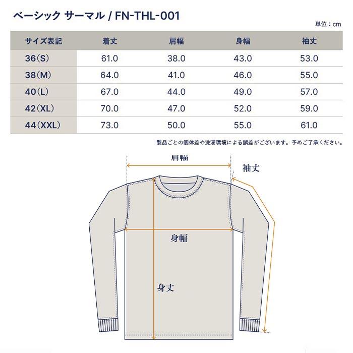 THE FLAT HEAD フラットヘッド サーマル ロングTシャツ FN-THL-001 　日本製 コットン100％｜kurokawa96｜05
