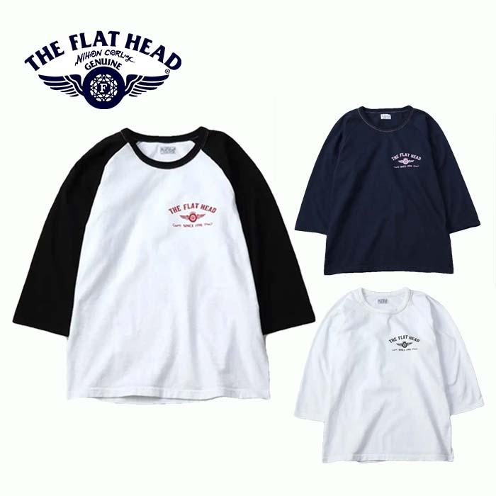 The Flat Head（フラッドヘッド） 【送料無料】THE FLAT HEAD/フラット