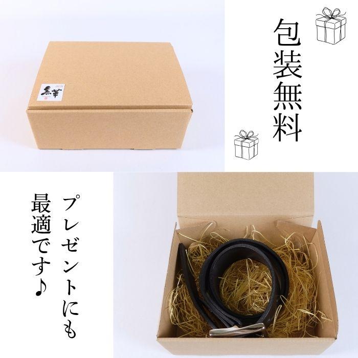 極厚本革レザーベルト 黒革 35mm 40mm 調整可能 メンズ 本革 レザー