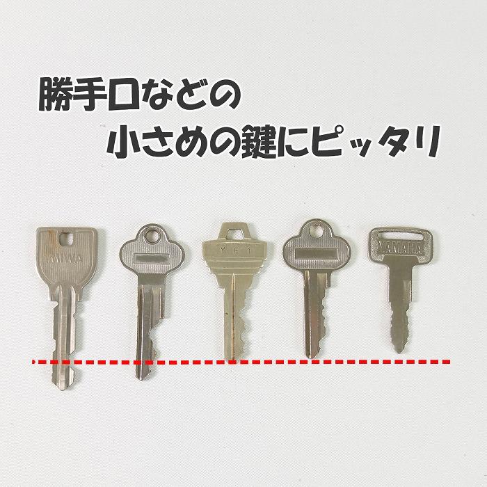 KUROKAWA カギ守猫 ミニ mini キーカバー 小さい鍵に最適♪ 猫 ネコ