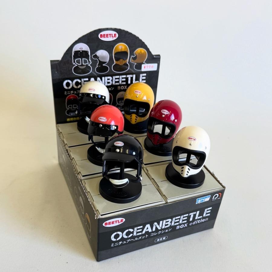 オーシャンビートル OCEAN BEETLE ミニチュアヘルメット 1箱6個セット