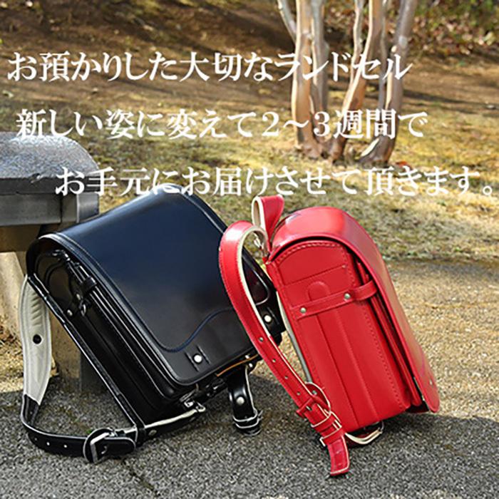 KUROKAWA ランドセルリメイク TYPE-B 小物10点セット 小銭入れ 写真