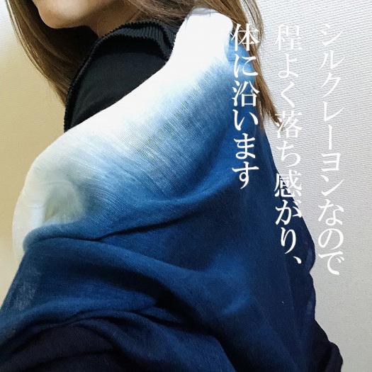 阿波藍染　本藍染　藍染めストール　グラデーションストール　高品質　大判 徳島の匠 藍染 本藍染 グラデーションストール 大判 シルクレーヨン