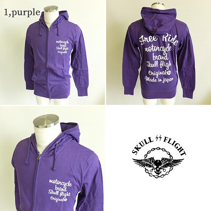 SKULL FLIGHT（スカルフライト） スウェットパーカー/LIGHT WEIGHT ZIP