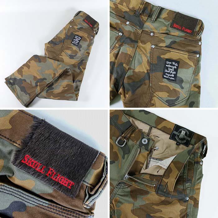 SKULL FLIGHT（スカルフライト） SKULL FLIGHT SS PANTS ストレート 