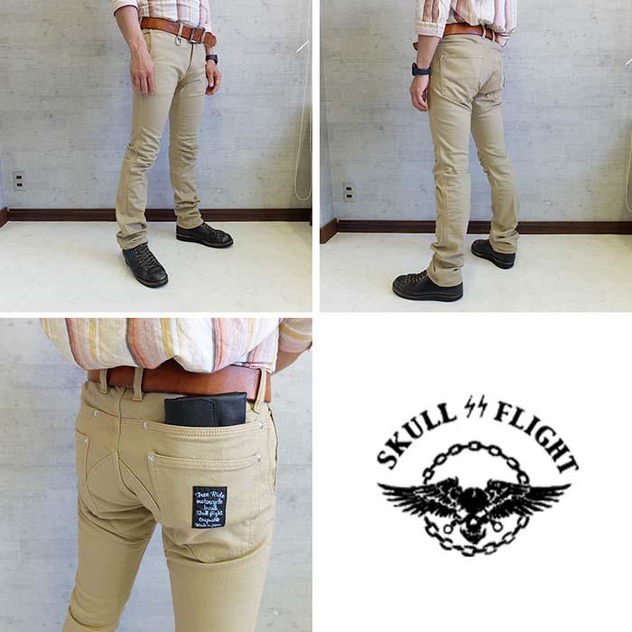 SKULL FLIGHT SS PANTS ストレート Type6 ベージュ ボトム 立体裁断 ストレッチ ダブルループ 伸縮性 耐久性 SKULL FLIGHT SS PANTS ストレート Type6 ベージュ ボトム 立体裁断 ストレッチ ダブルループ 伸縮性 耐久性