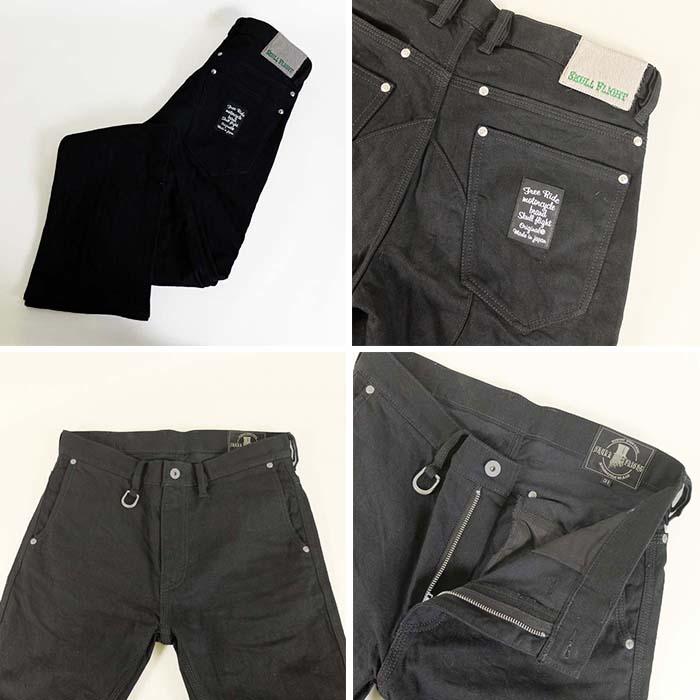 SKULL FLIGHT SSパンツ Type6 ブーツカット ブラック ライダースパンツ ブラックデニム 伸縮性 耐久性 立体裁断 綿 コットン : sk-pan020 : 黒革レザークラフト - 通販 - Yahoo!ショッピング SKULL FLIGHT SSパンツ Type6 ブーツカット ブラック ライダースパンツ ブラックデニム 伸縮性 耐久性 立体裁断 綿 コットン : sk-pan020 : 黒革レザークラフト - 通販 - Yahoo!ショッピング