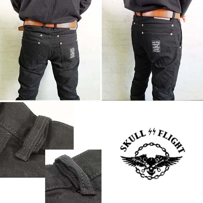 SKULL FLIGHT SSパンツ Type6 ブーツカット ブラック ライダース SKULL FLIGHT SSパンツ Type6 ブーツカット ブラック ライダース