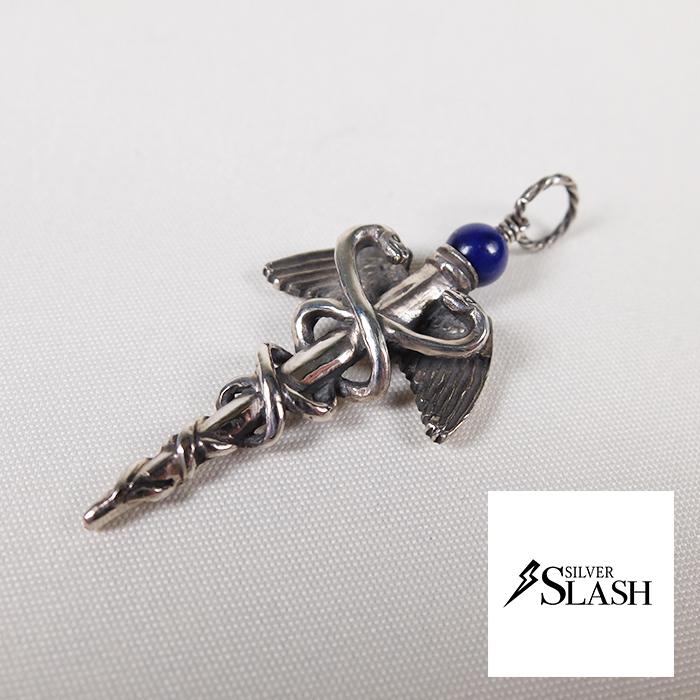 SLASH/カドゥケウス/ペンダントトップ/ヘルメスの杖/歴史/古代ギリシャ