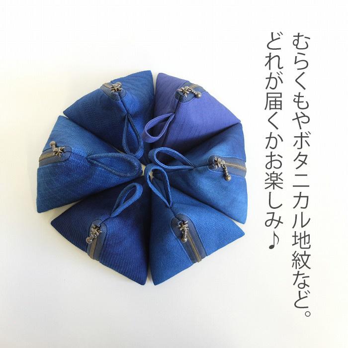 MADE IN AWA/本藍染ポーチ/三角/徳島県/NUOTTO/100%阿波藍のすくも 