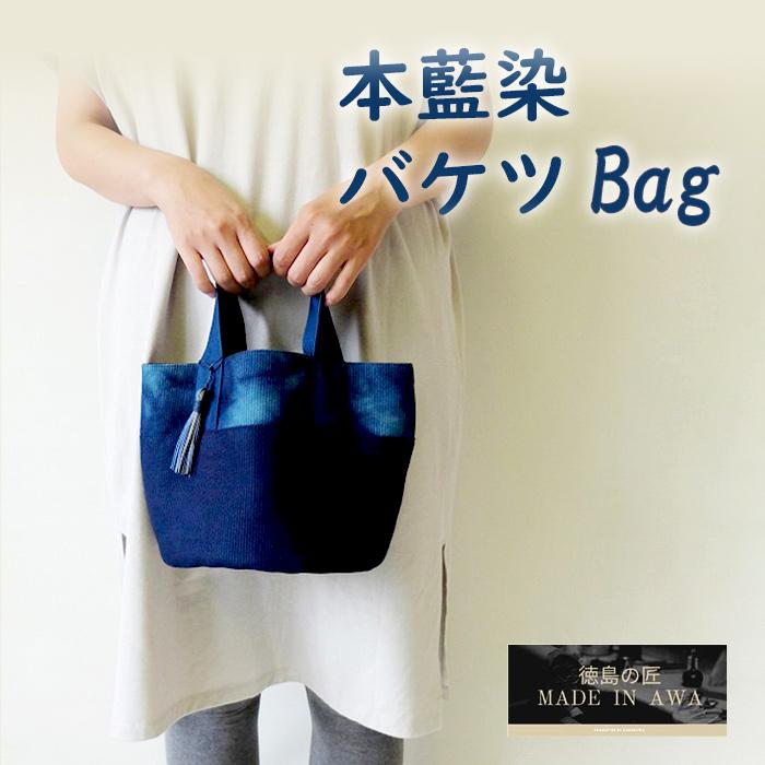ヴィンテージ 本藍染 鹿革 ディアスキン がま口 和装用バッグ ハンドバッグ ディアスキン 和装用バッグ ヴィンテージ がま口 ハンドバッグ 本藍染 鹿革