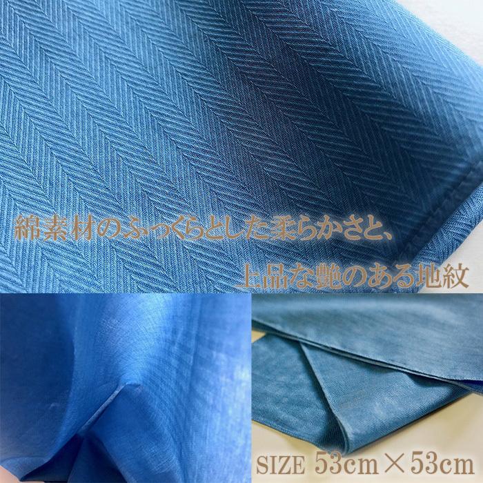 徳島の匠/藍染/本藍染ハンカチ/ヘリンボーン織り/Saai dye 徳島の匠/藍染/本藍染ハンカチ/ヘリンボーン織り/Saai dye