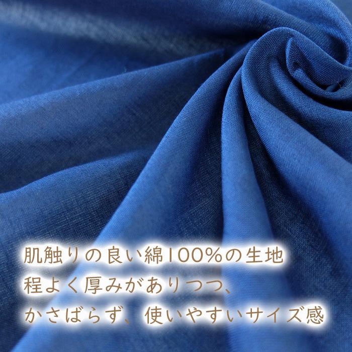 徳島の匠 藍染 本藍染 ハンカチ 45cm×45cm 綿100% コットン100
