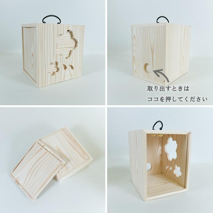MADE IN AWA SAKURA遊山箱 大 桜 徳島県 伝統工芸品 杉 無垢 小物入れ