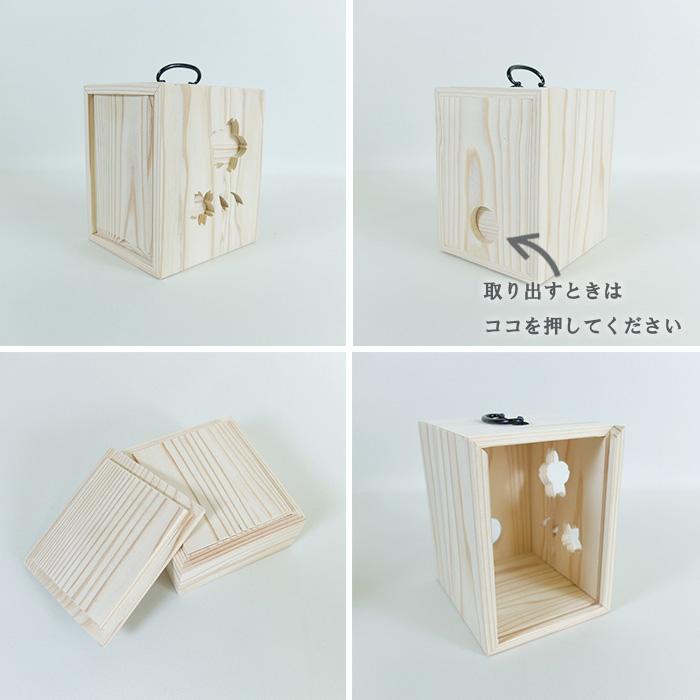 MADE IN AWA 桜遊山箱 小 徳島県 伝統工芸品 杉 無垢 小物入れ