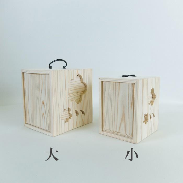 MADE IN AWA 桜遊山箱 小 徳島県 伝統工芸品 杉 無垢 小物入れ