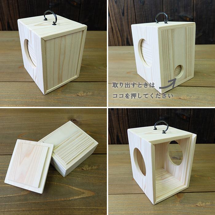 MADE IN AWA/和遊山箱小/徳島県/伝統工芸品/杉/無垢/小物入れ