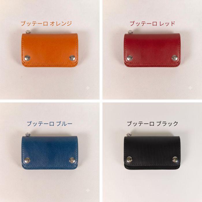 黒革レザークラフト ショートトラッカーウォレット 本革 ミニ財布