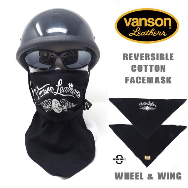 即納！【VANSON】バンソン　コットンフェイスマスク『WHEEL&WING』ホイール＆ウィング　リバーシブル｜kurokawa96