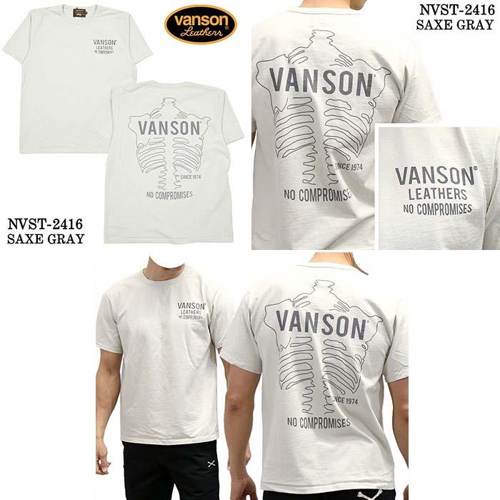 VANSON（バンソン） 【SALE】 ￥9130→￥4900 NVST-2416 ボーン
