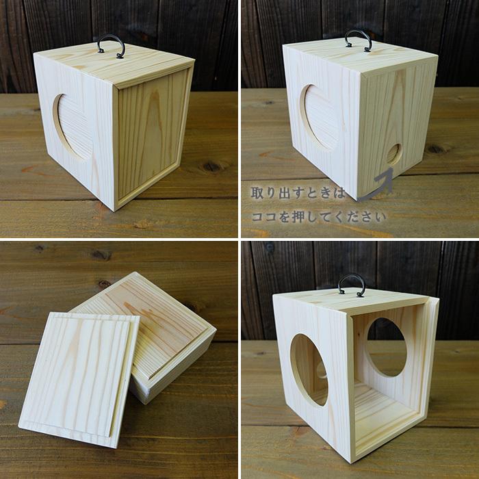 MADE IN AWA/和遊山箱/大/徳島県/伝統工芸品/杉/無垢/小物入れ