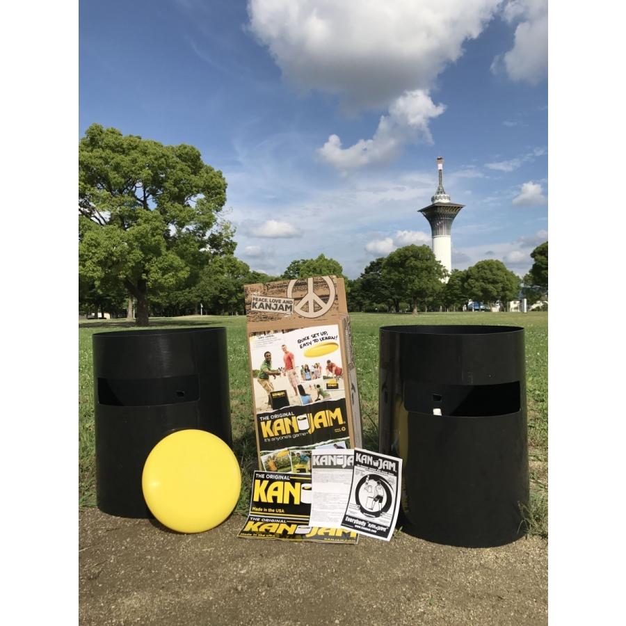 最新発見 カンジャム KanJam Ultimate Disc Game 缶ジャム fucoa.cl