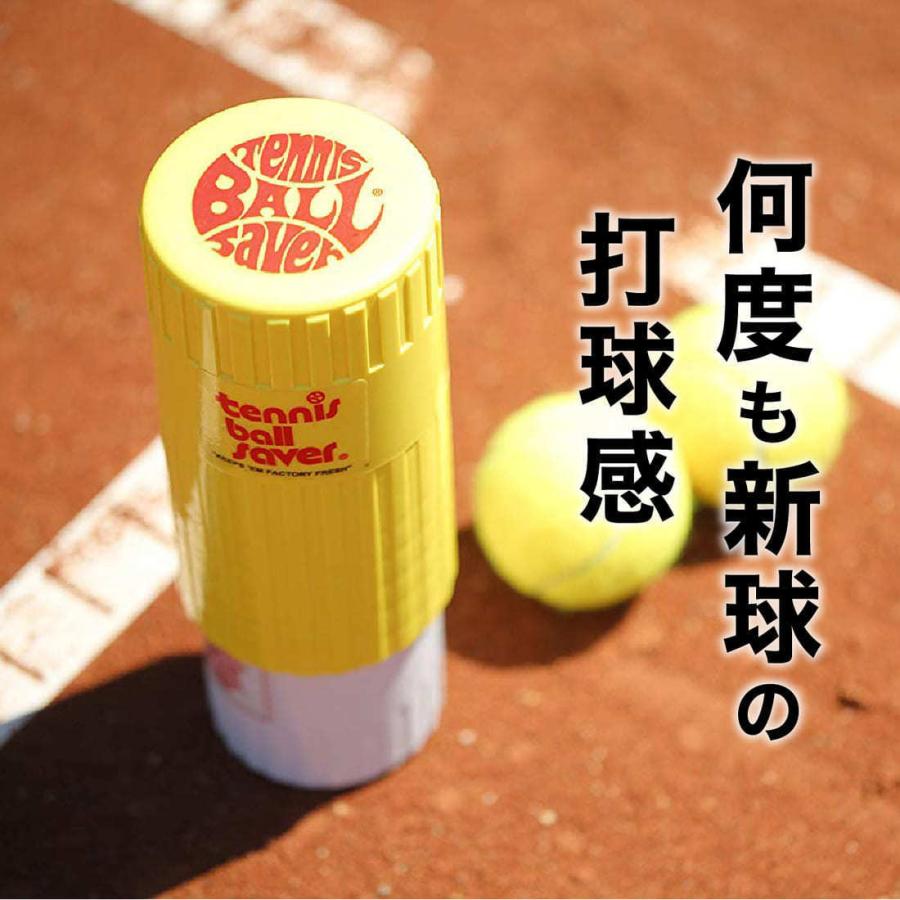 テニスボール セーバー 硬式 ボール 空気圧 長持ち 何度もニューボールの打球感 Tennis Ball Saver : tbs :  クロキ商事株式会社 - 通販 - Yahoo!ショッピング